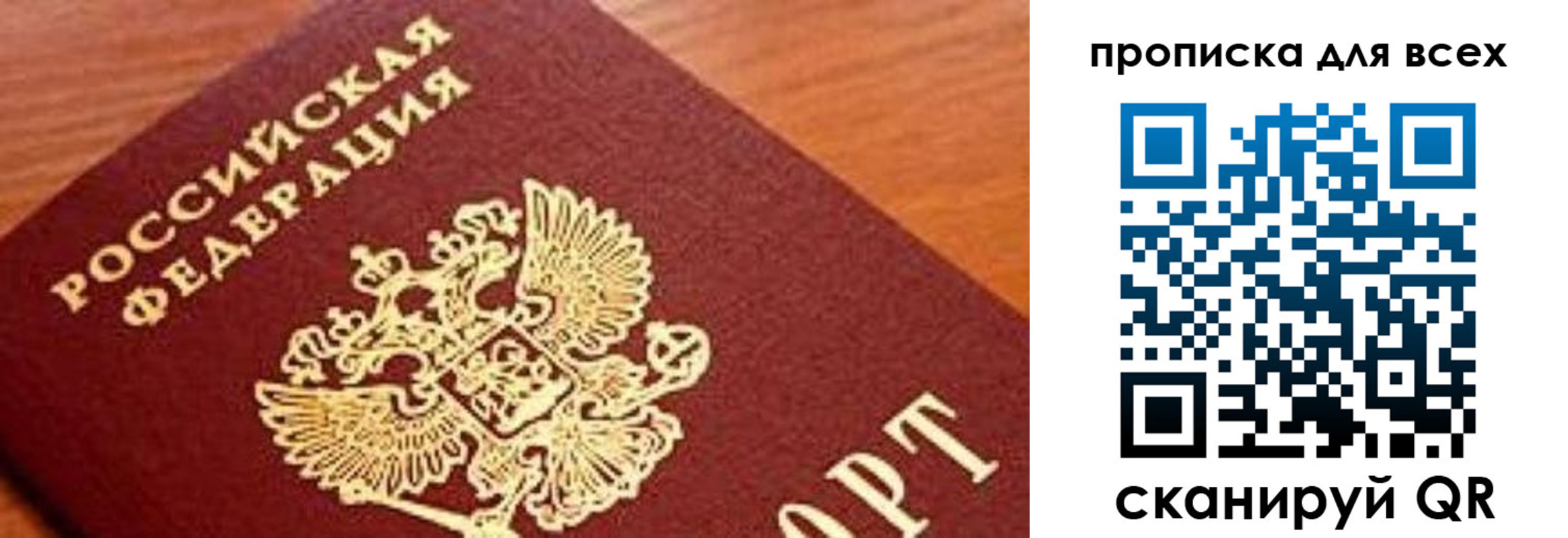 регистрация для школы в Клинцах